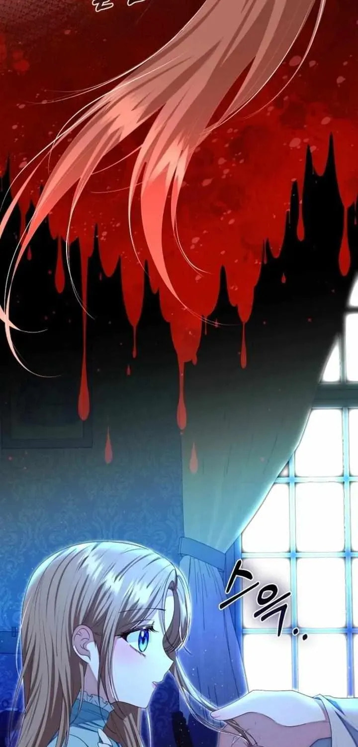 After Cinderella's Magic Is Broken Chapter 92 page 22 - 