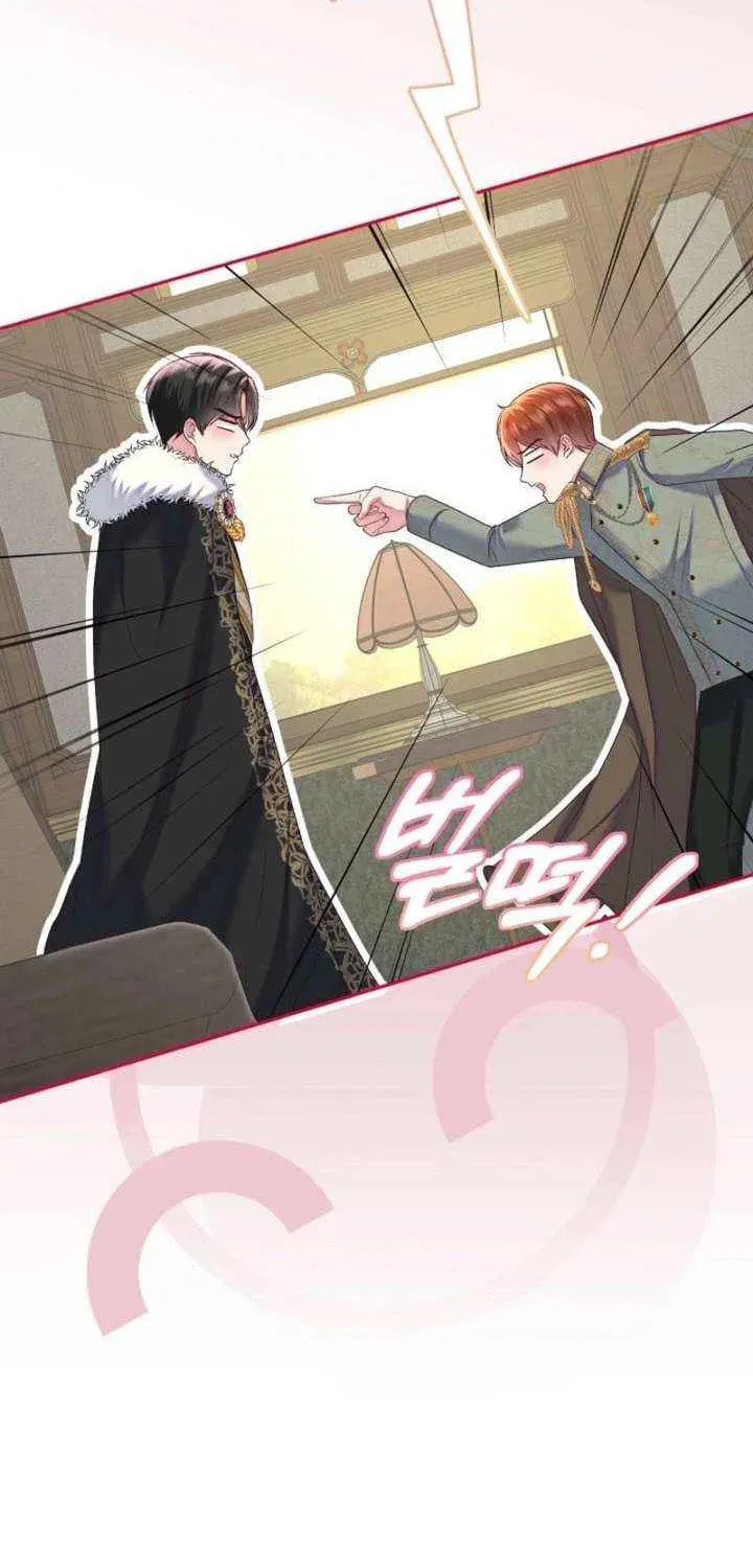 After Cinderella's Magic Is Broken Chapter 94 page 20 - 