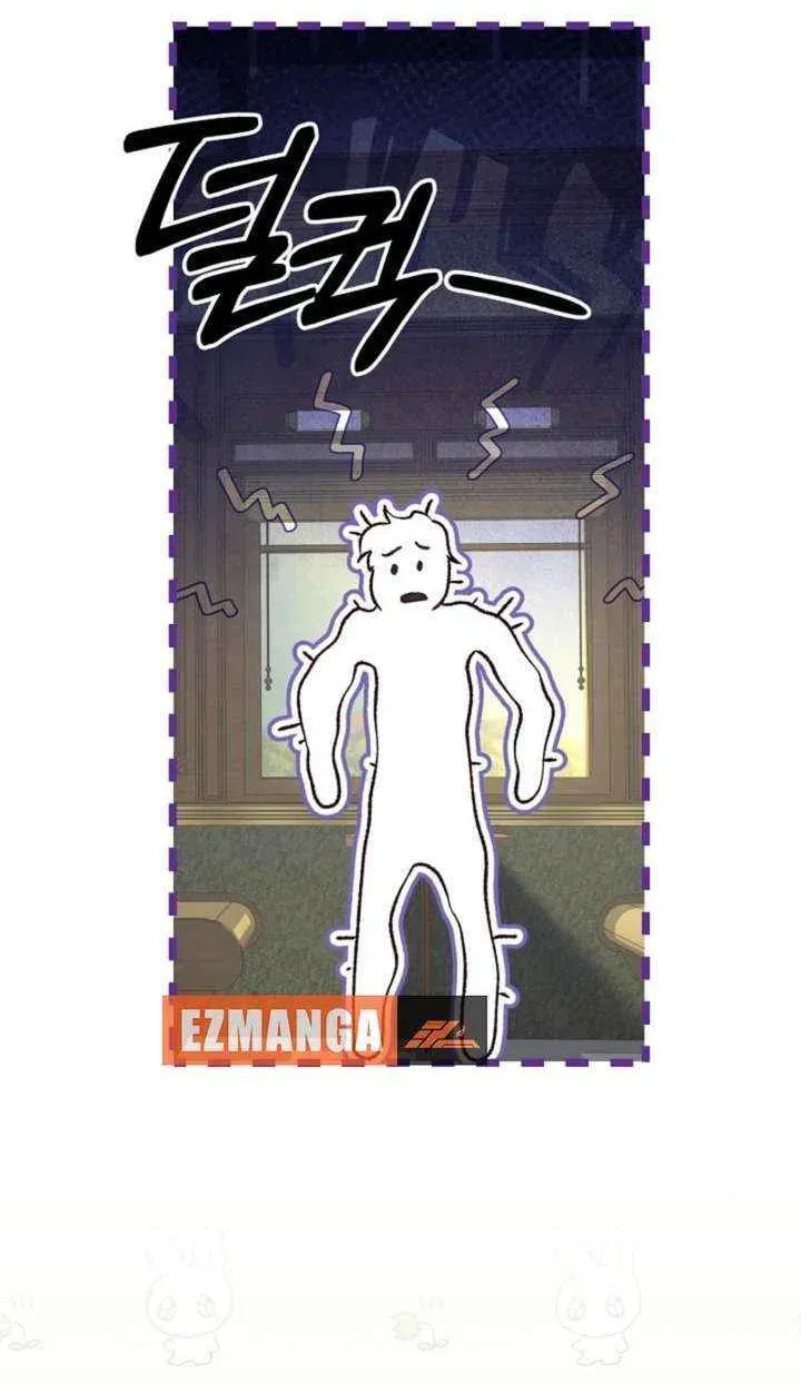 After Cinderella's Magic Is Broken Chapter 94 page 26 - 