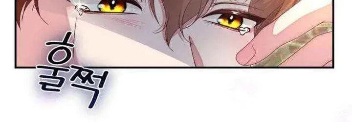 After Cinderella's Magic Is Broken Chapter 94 page 34 - 