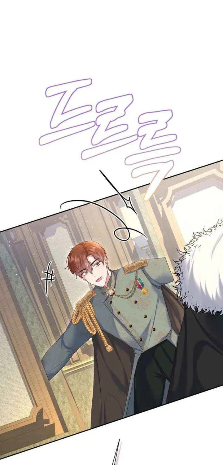 After Cinderella's Magic Is Broken Chapter 94 page 6 - 