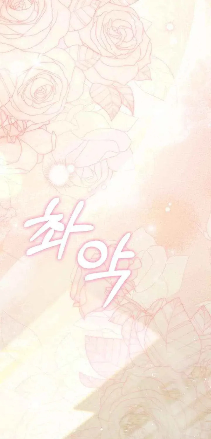 After Cinderella's Magic Is Broken Chapter 94 page 55 - 