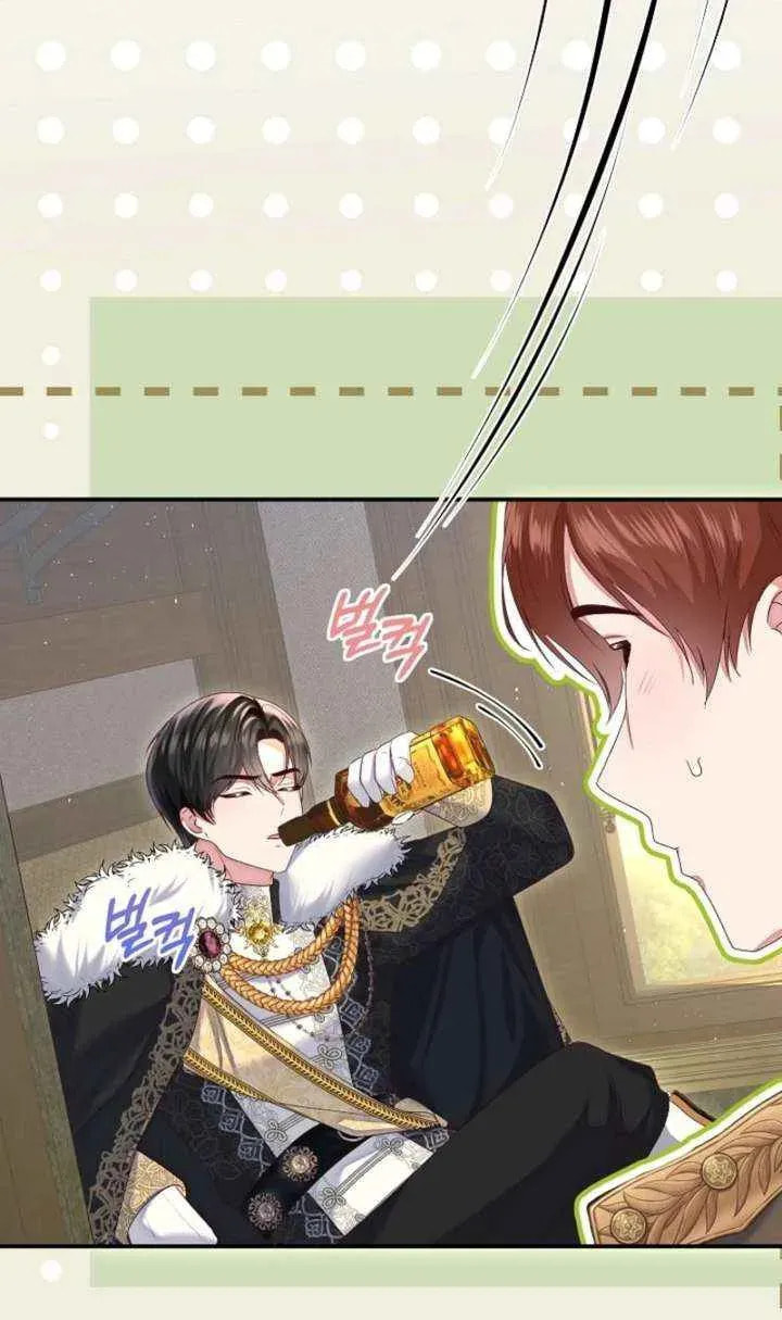 After Cinderella's Magic Is Broken Chapter 94 page 9 - 