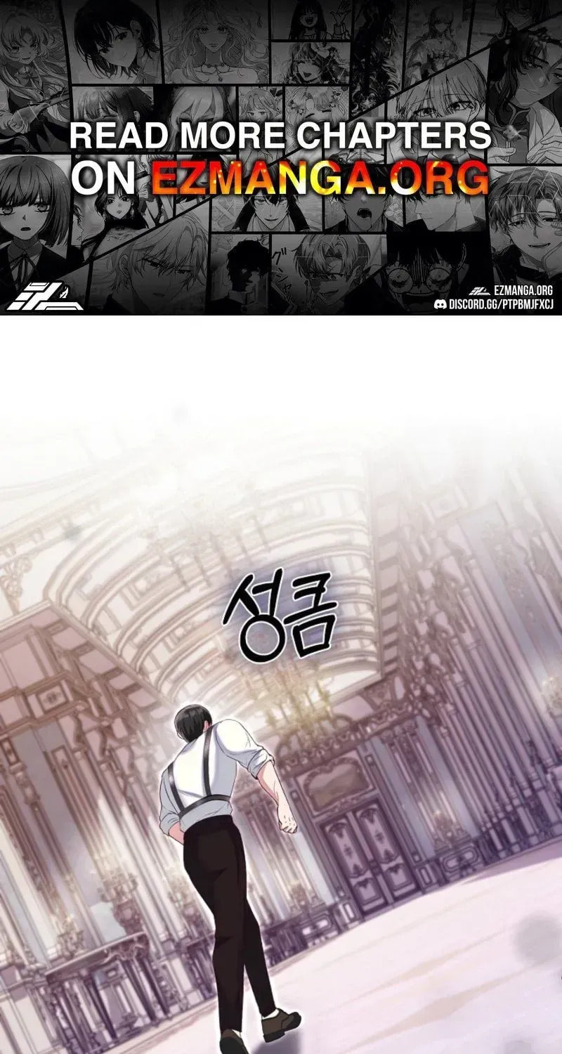 After Cinderella's Magic Is Broken Chapter 95 page 1 - 