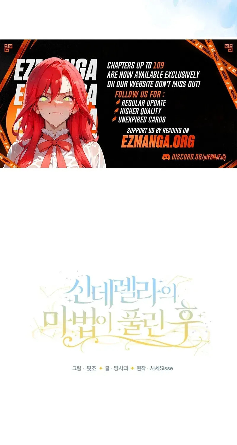 After Cinderella's Magic Is Broken Chapter 95 page 120 - 