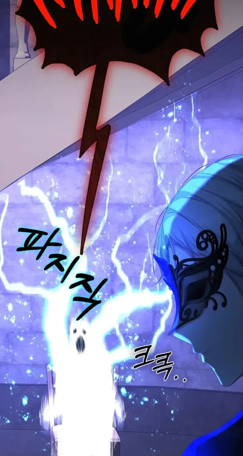 After Cinderella's Magic Is Broken Chapter 95 page 93 - 
