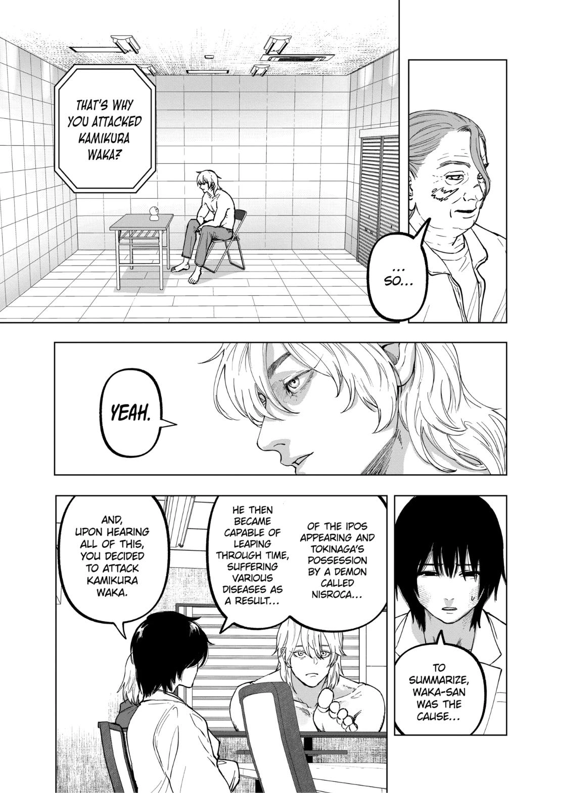 After God Chapter 101 page 5 - 