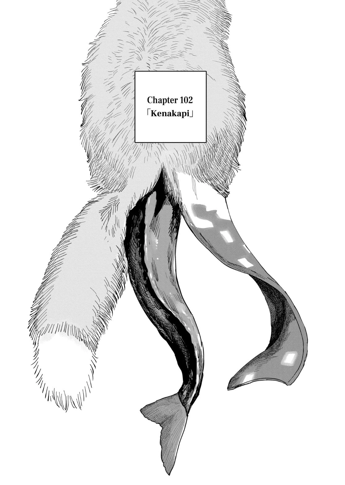 After God Chapter 102 page 1 - 