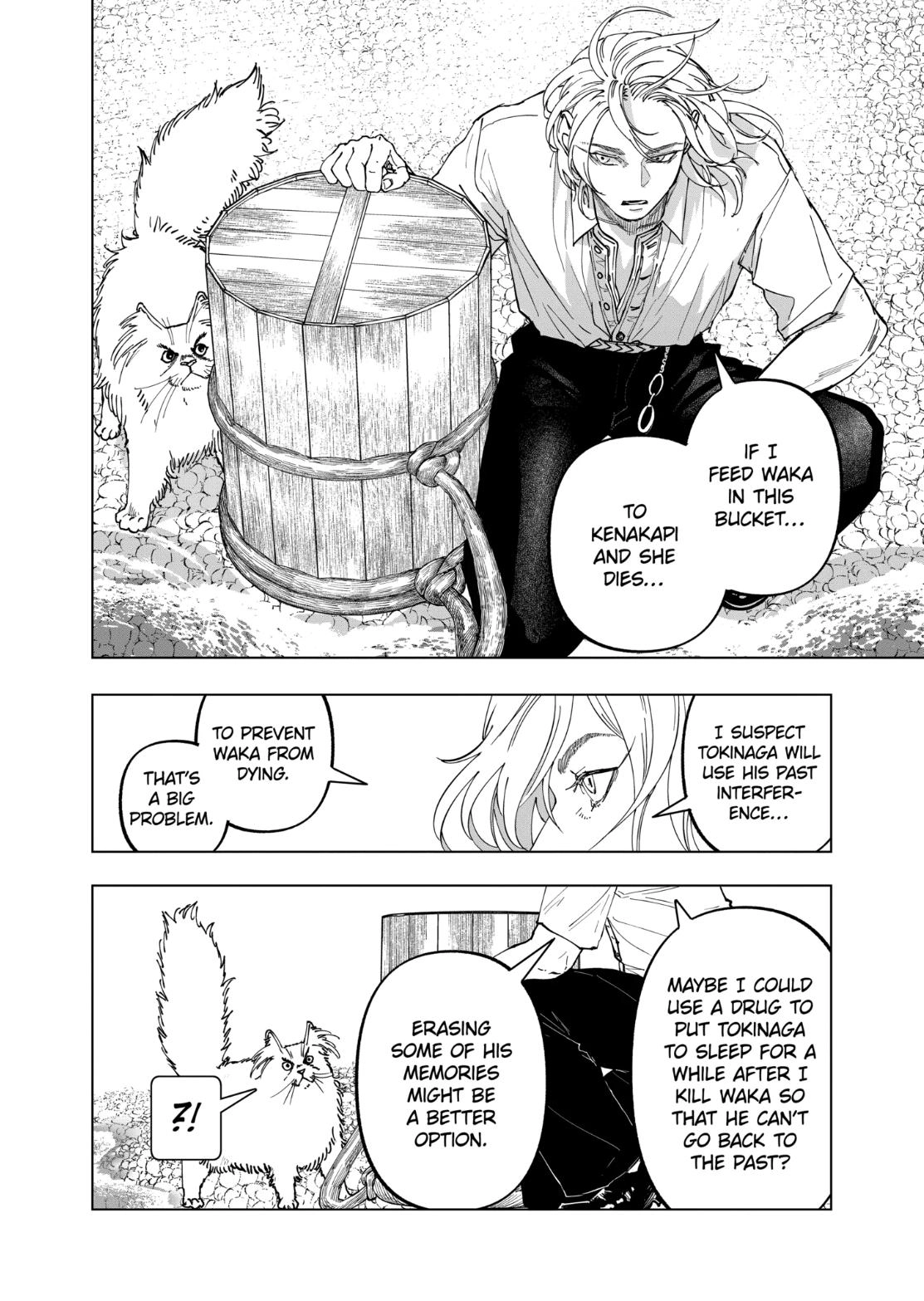 After God Chapter 103 page 4 - 