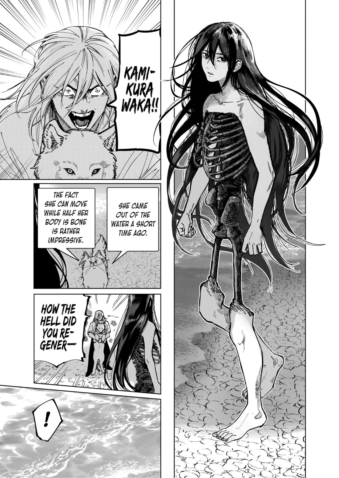 After God Chapter 106 page 3 - 