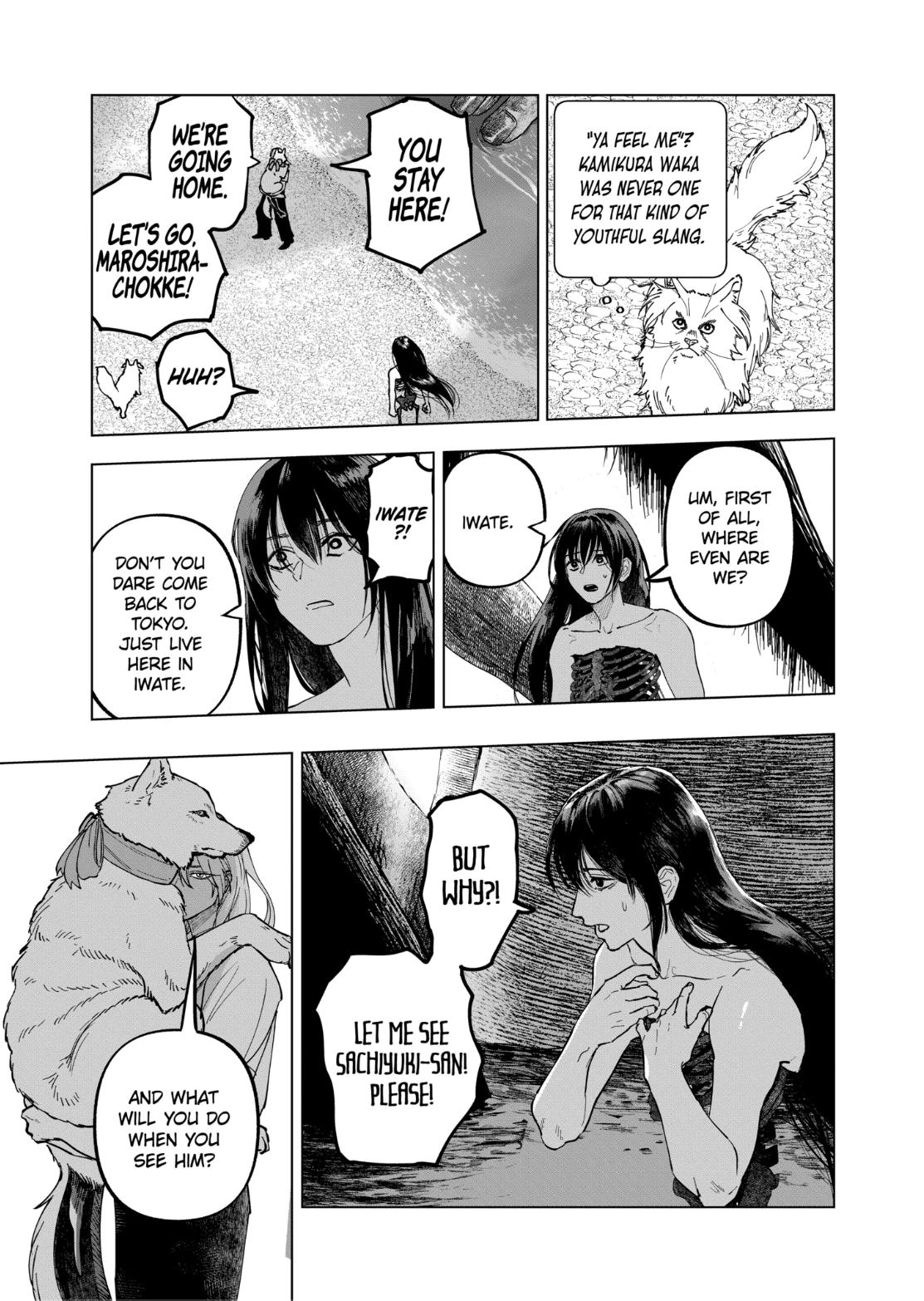 After God Chapter 106 page 9 - 