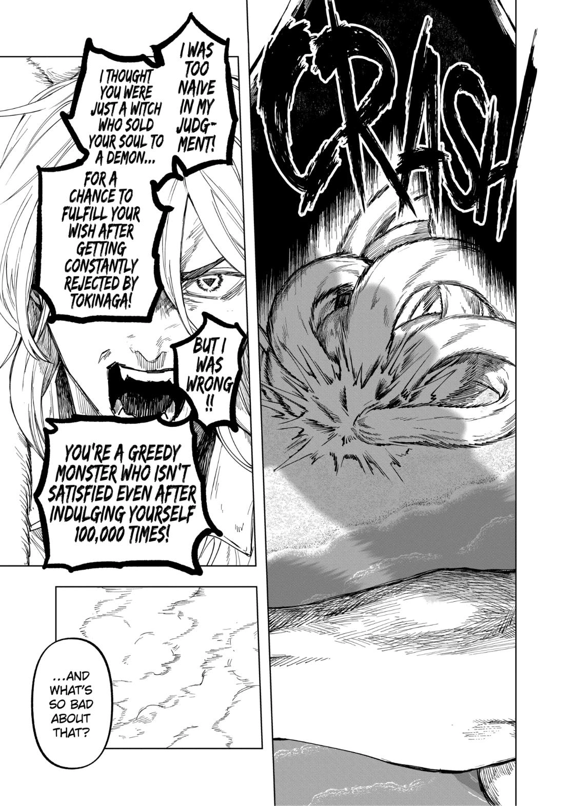 After God Chapter 107 page 5 - 
