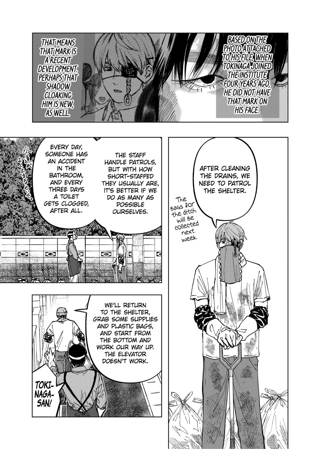 After God Chapter 108 page 15 - 