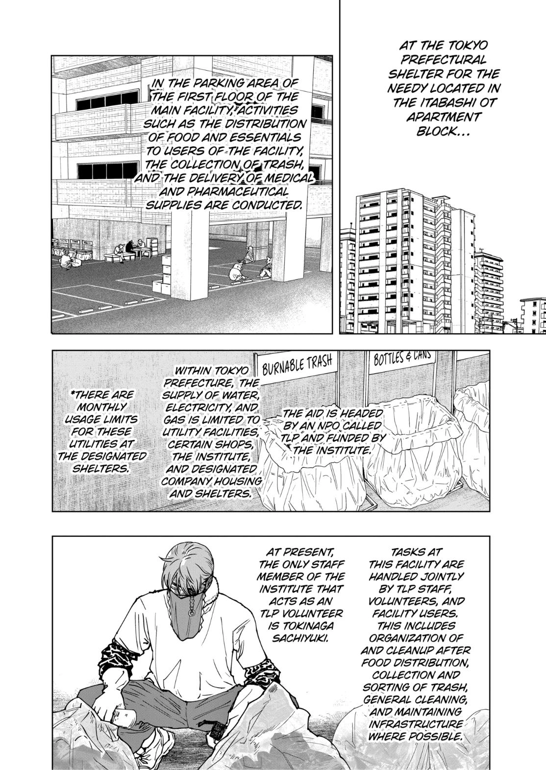 After God Chapter 108 page 4 - 