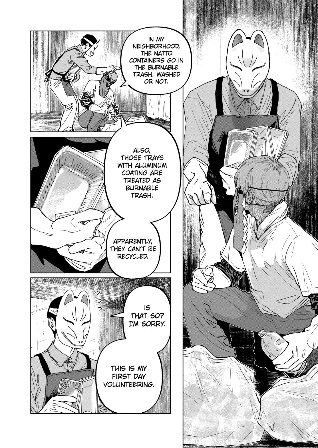 After God Chapter 108 page 6 - 