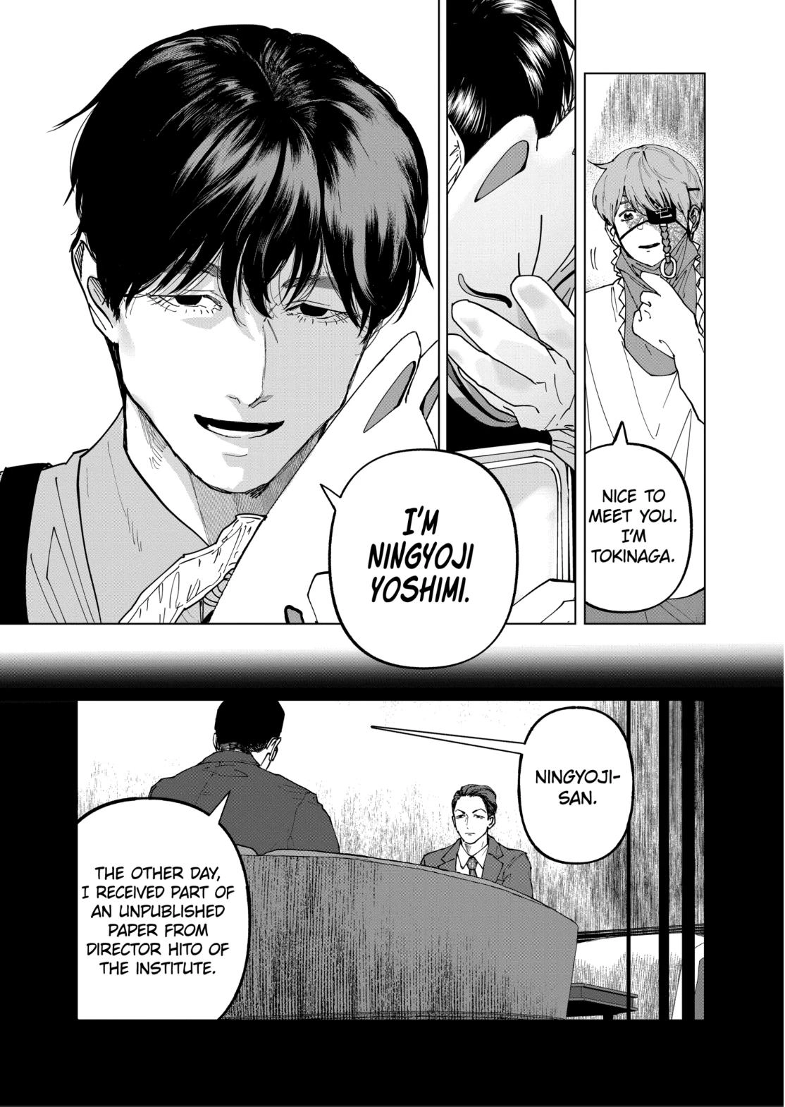 After God Chapter 108 page 7 - 