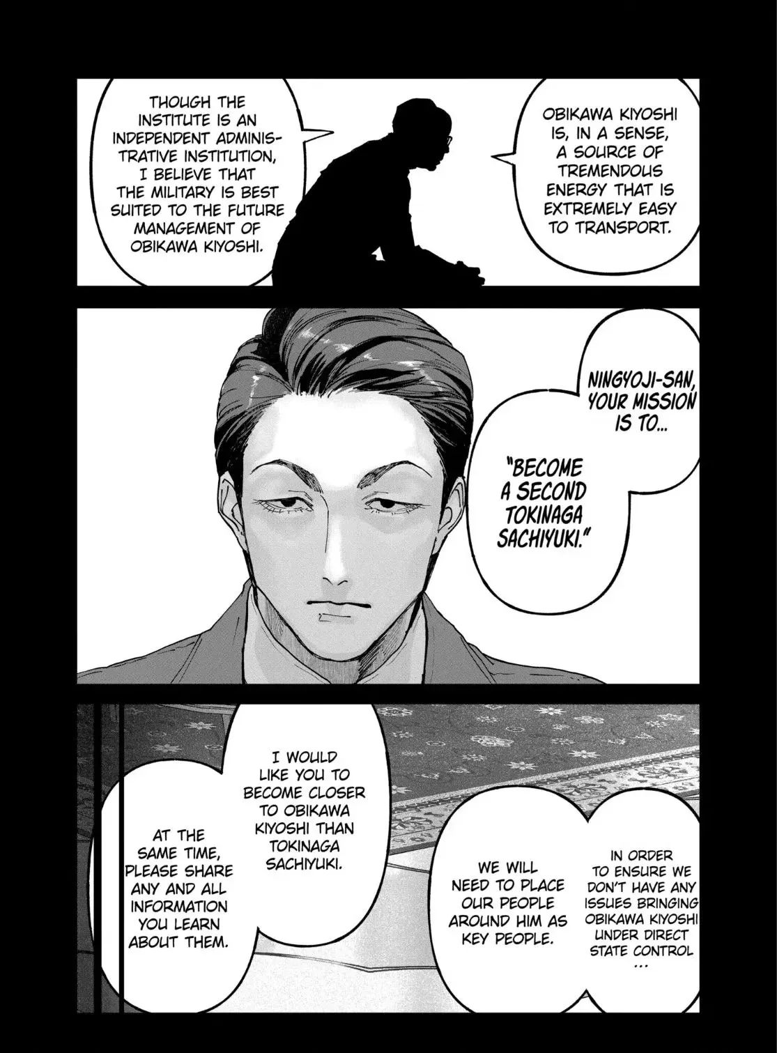 After God Chapter 108 page 10 - 