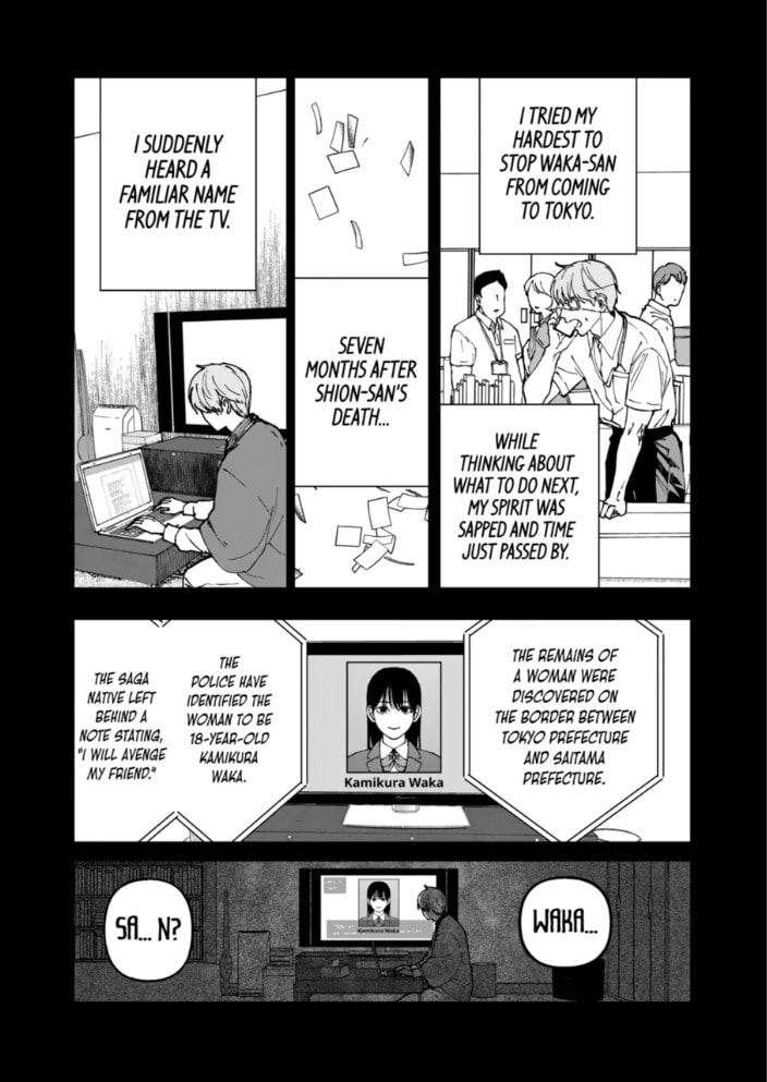 After God Chapter 92 page 17 - 
