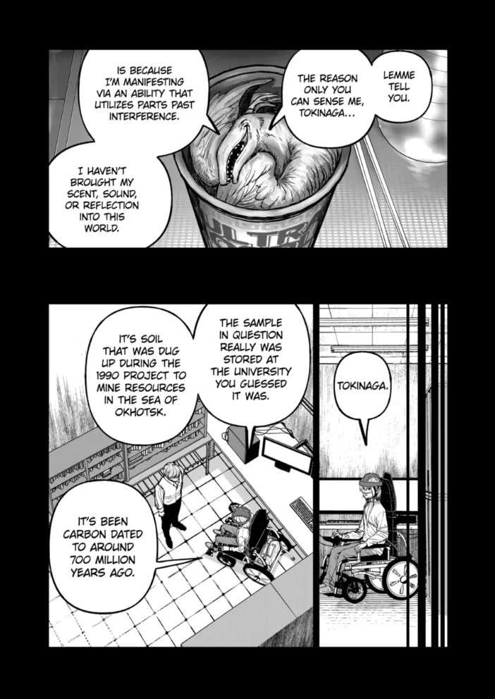 After God Chapter 93 page 17 - 