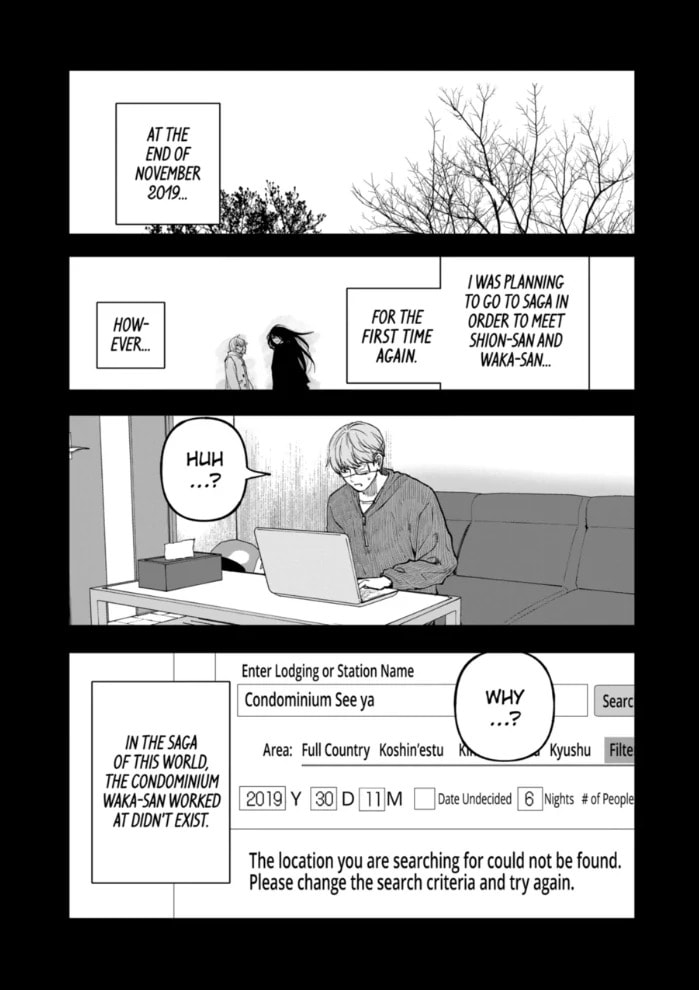 After God Chapter 93 page 19 - 