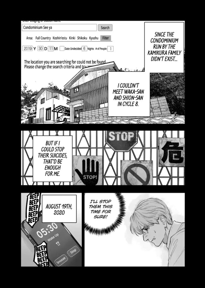 After God Chapter 94 page 2 - 