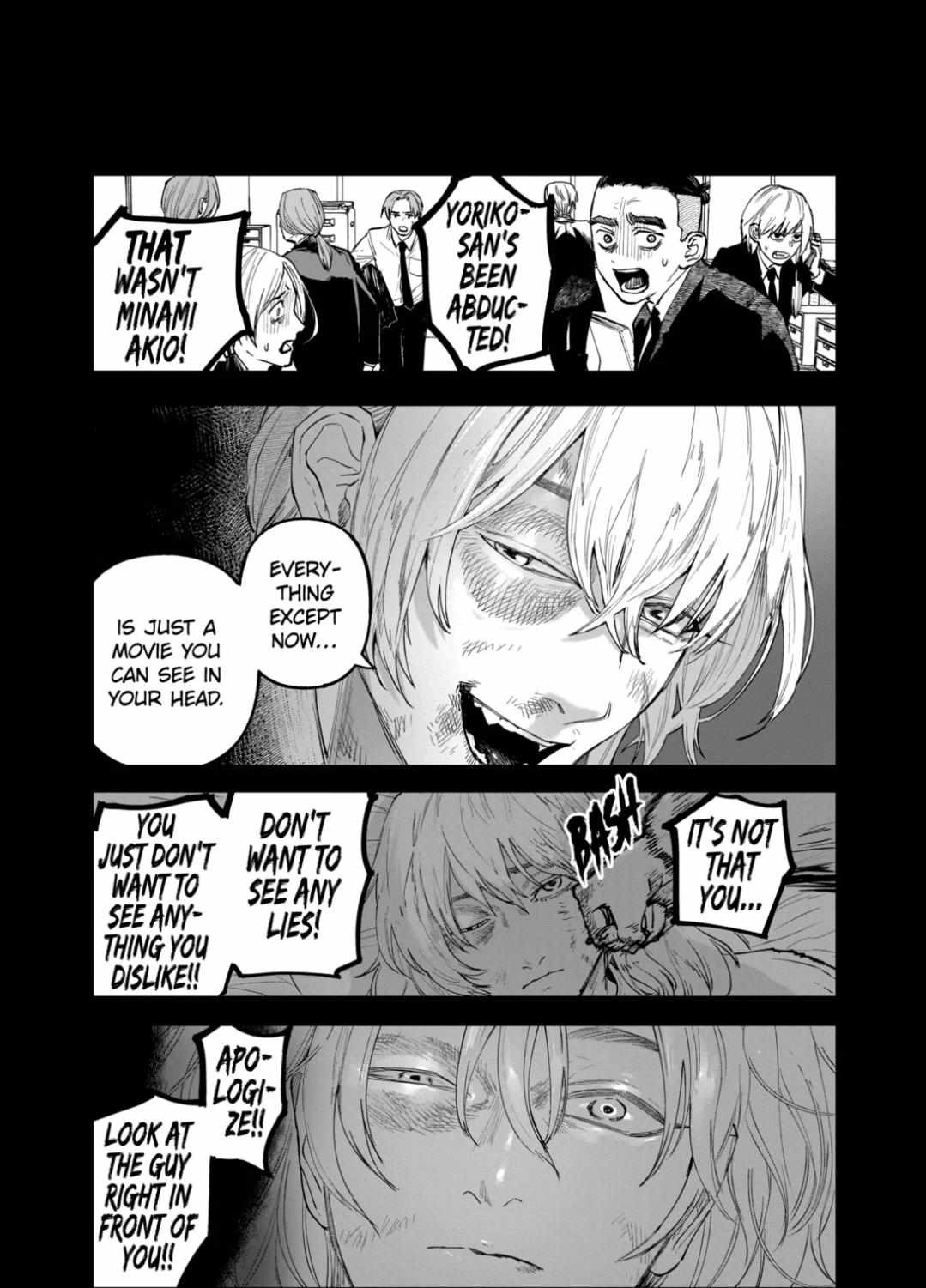 After God Chapter 95 page 5 - 