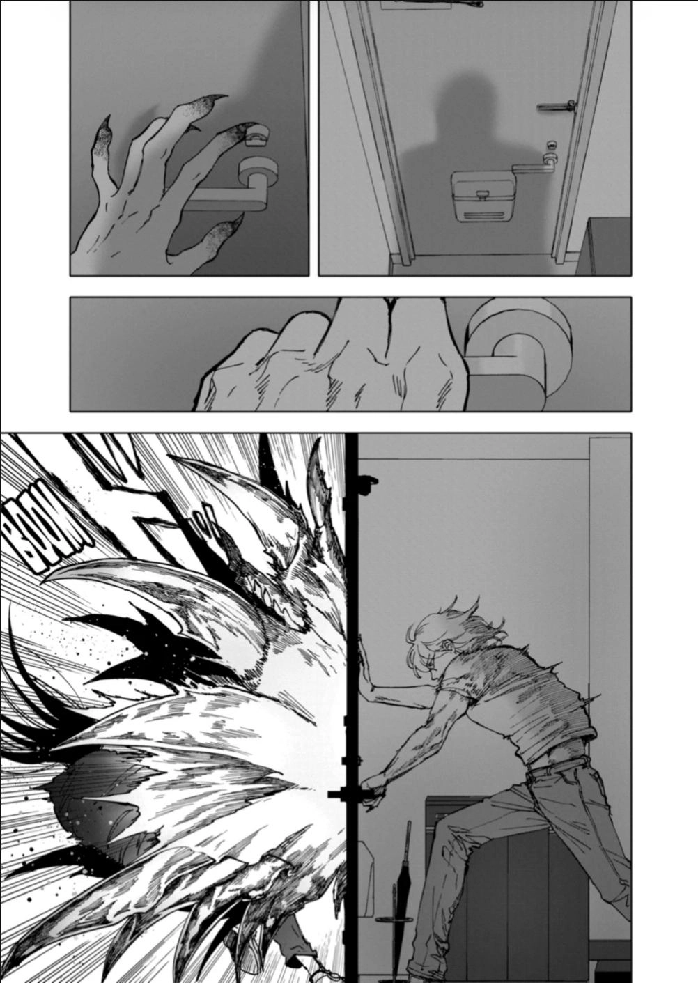 After God Chapter 97 page 5 - 