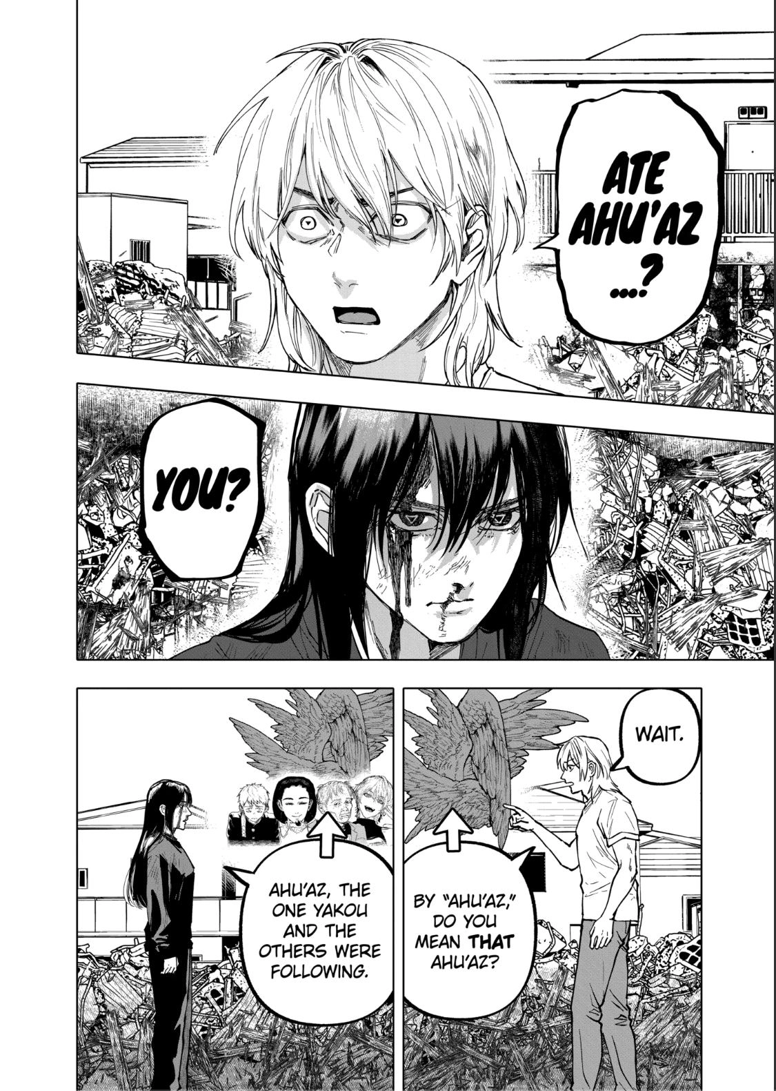 After God Chapter 98 page 2 - 