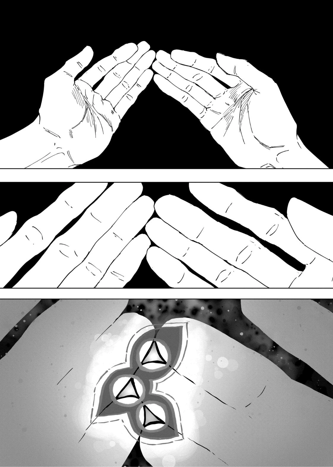 After God Chapter 98 page 5 - 