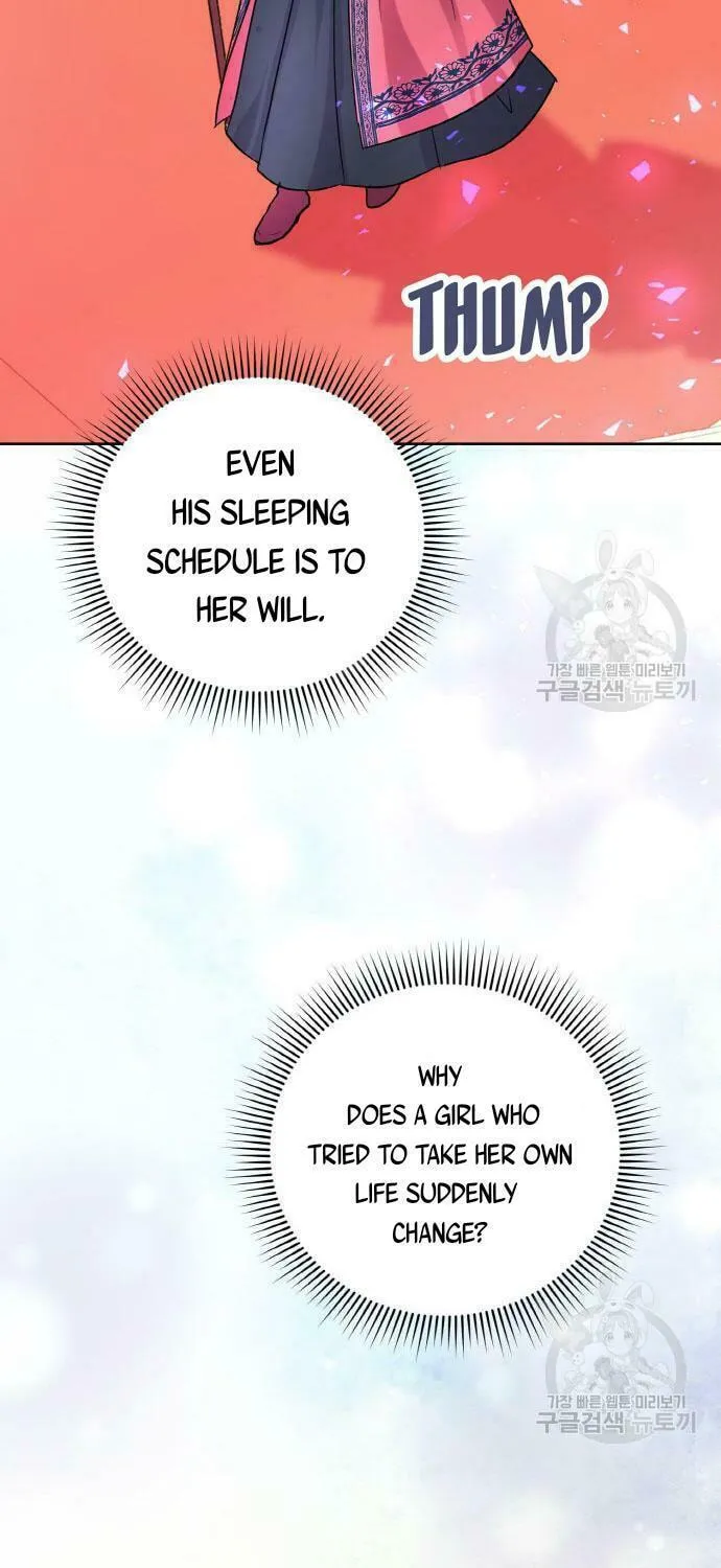 After His Insomnia Was Cured, the Tyrant Became Obsessive Chapter 13 page 17 - 