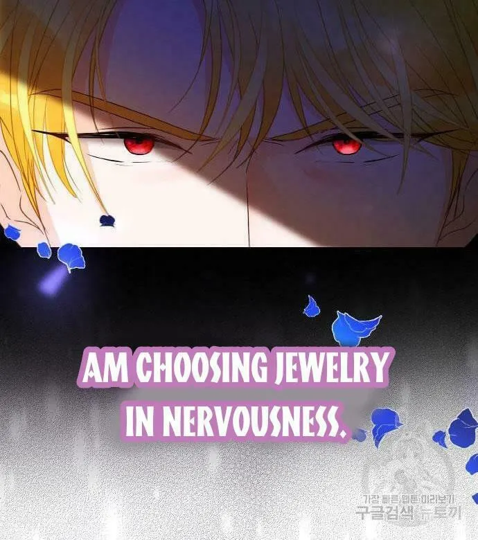 After His Insomnia Was Cured, the Tyrant Became Obsessive Chapter 13 page 61 - 