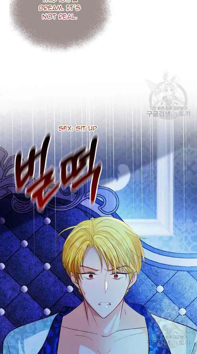 After His Insomnia Was Cured, the Tyrant Became Obsessive Chapter 20 page 58 - 