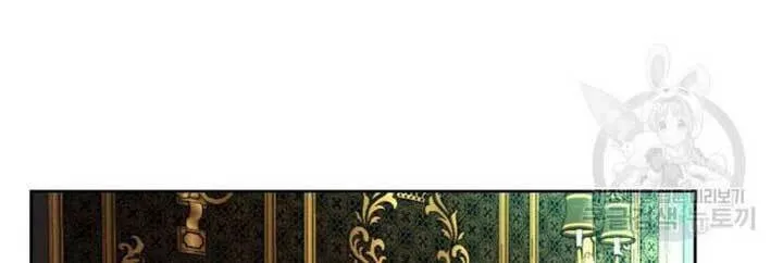 After His Insomnia Was Cured, the Tyrant Became Obsessive Chapter 21 page 24 - 