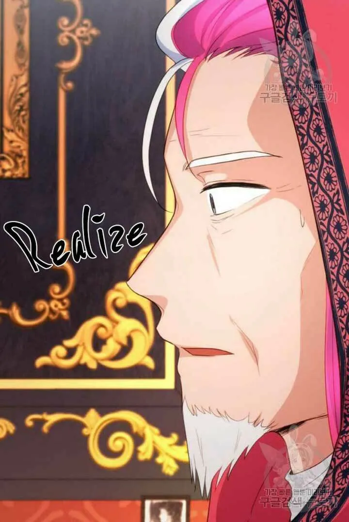 After His Insomnia Was Cured, the Tyrant Became Obsessive Chapter 21 page 59 - 