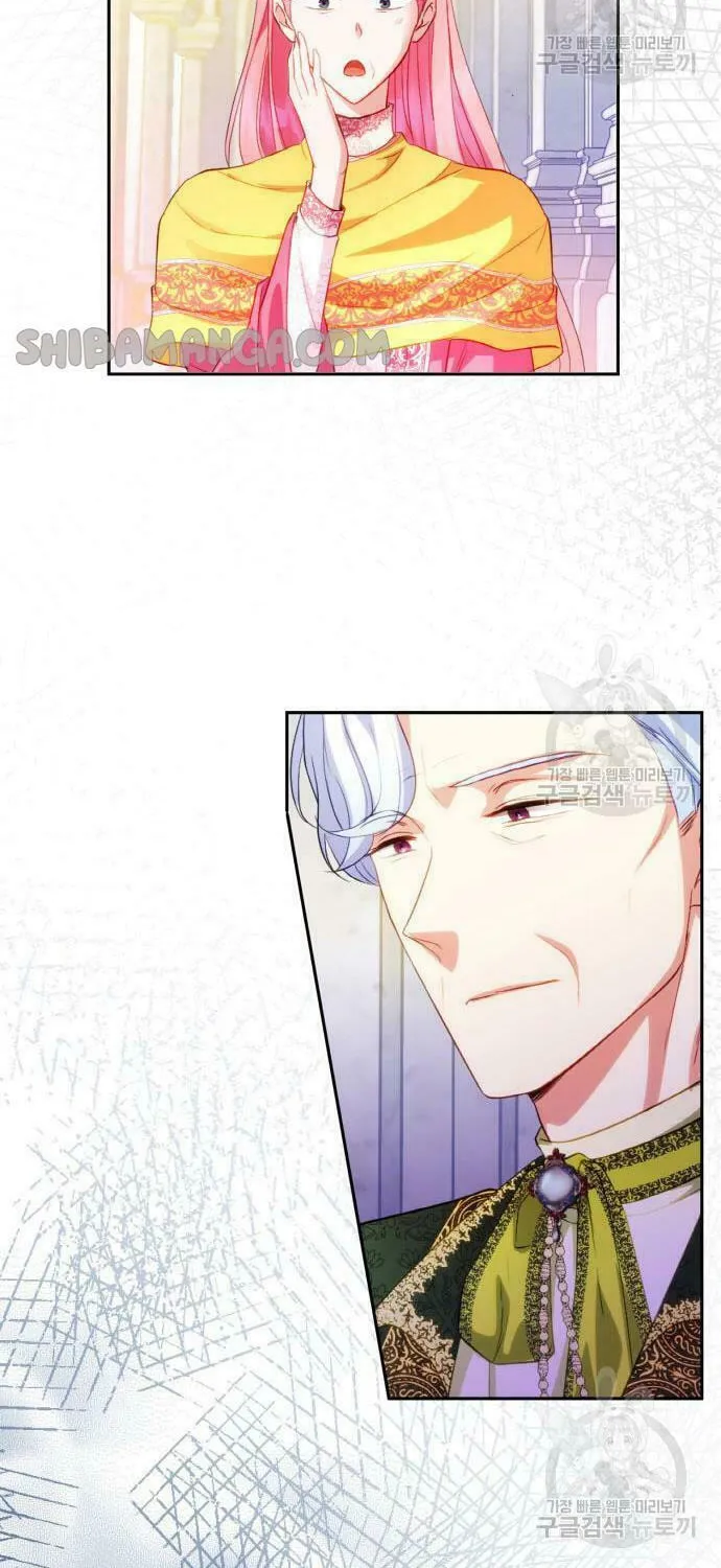 After His Insomnia Was Cured, the Tyrant Became Obsessive Chapter 22 page 30 - 