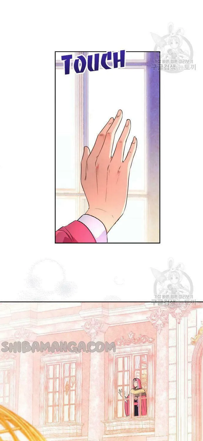 After His Insomnia Was Cured, the Tyrant Became Obsessive Chapter 23 page 23 - 