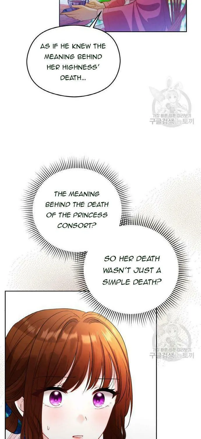 After His Insomnia Was Cured, the Tyrant Became Obsessive Chapter 23 page 44 - 