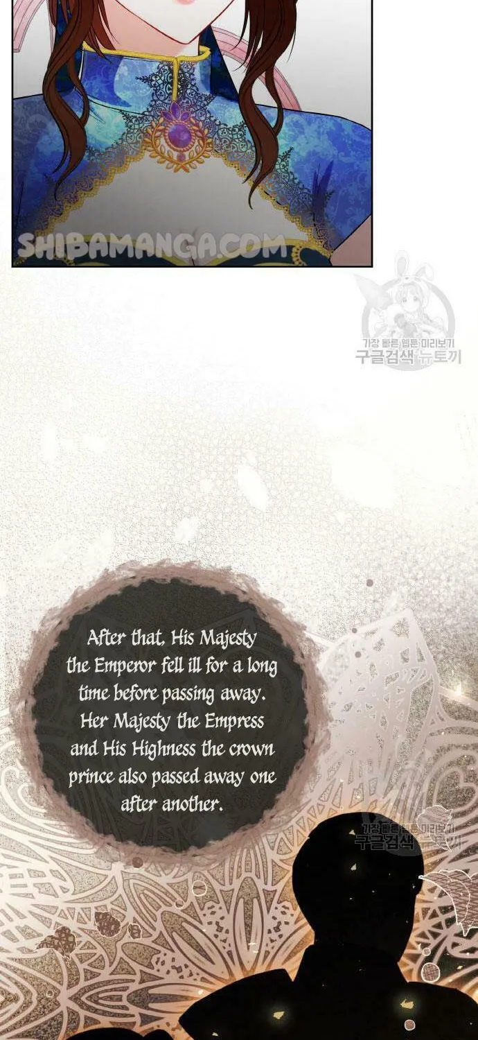 After His Insomnia Was Cured, the Tyrant Became Obsessive Chapter 23 page 45 - 