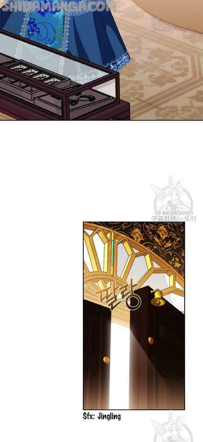 After His Insomnia Was Cured, the Tyrant Became Obsessive Chapter 23 page 60 - 