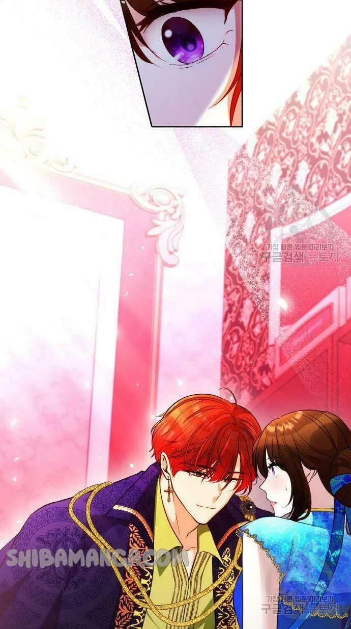 After His Insomnia Was Cured, the Tyrant Became Obsessive Chapter 24 page 15 - 