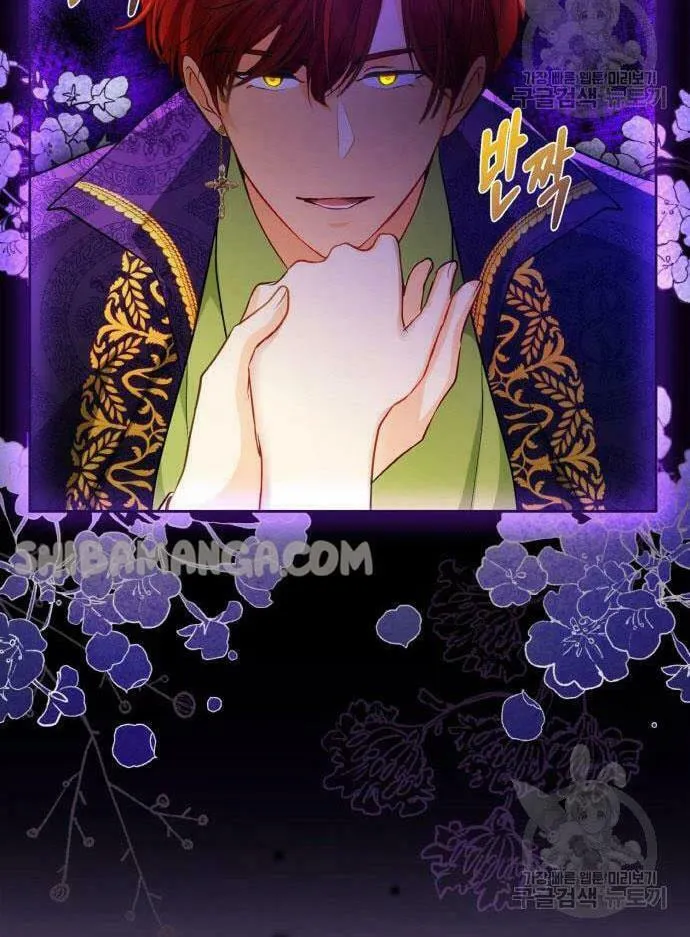 After His Insomnia Was Cured, the Tyrant Became Obsessive Chapter 24 page 24 - 