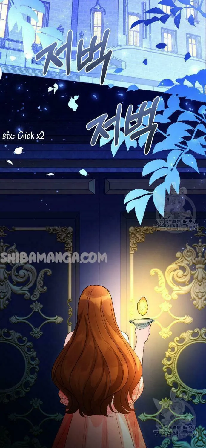 After His Insomnia Was Cured, the Tyrant Became Obsessive Chapter 24 page 43 - 