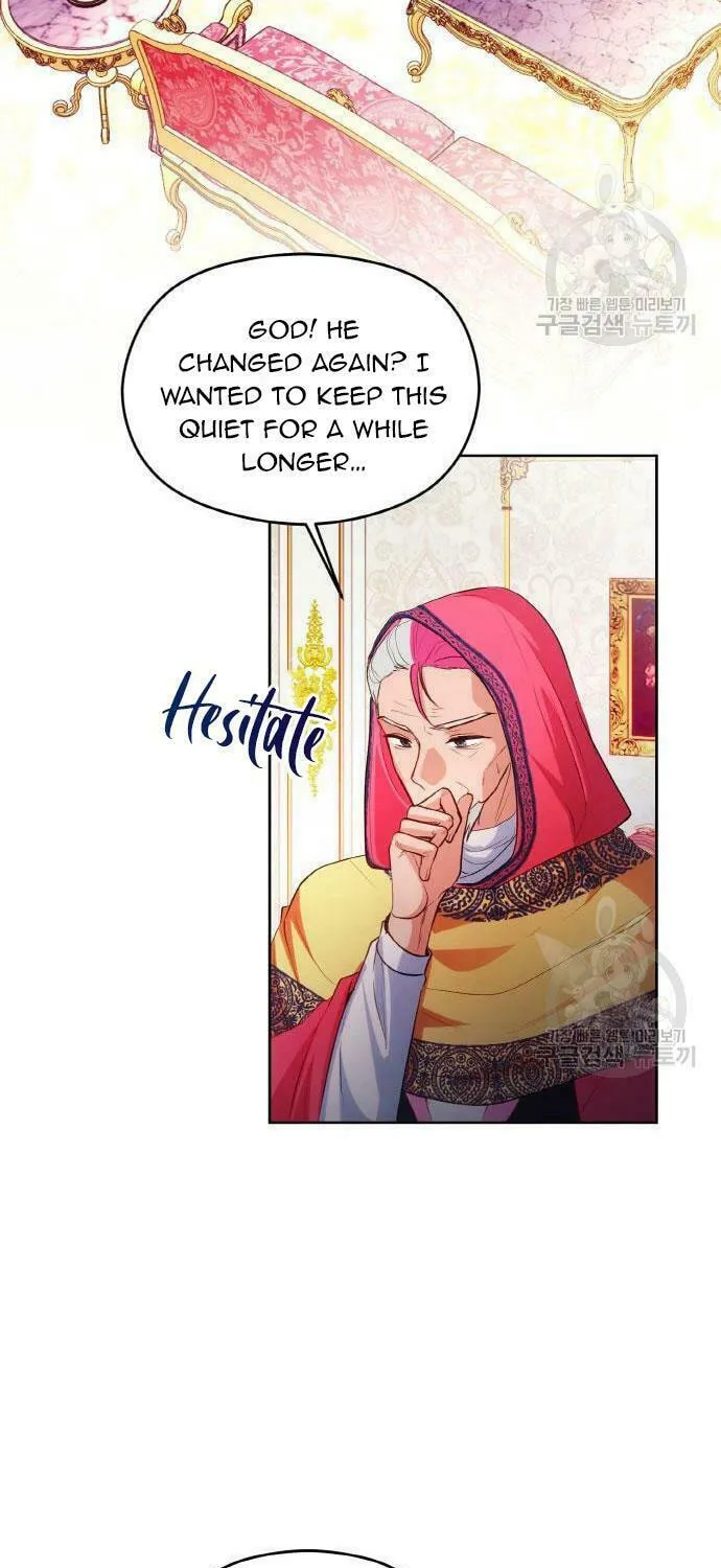 After His Insomnia Was Cured, the Tyrant Became Obsessive Chapter 25 page 13 - 