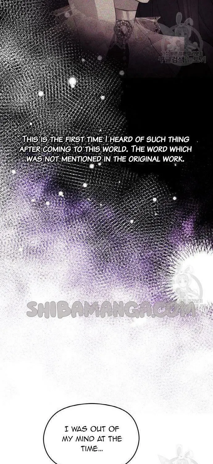 After His Insomnia Was Cured, the Tyrant Became Obsessive Chapter 25 page 16 - 