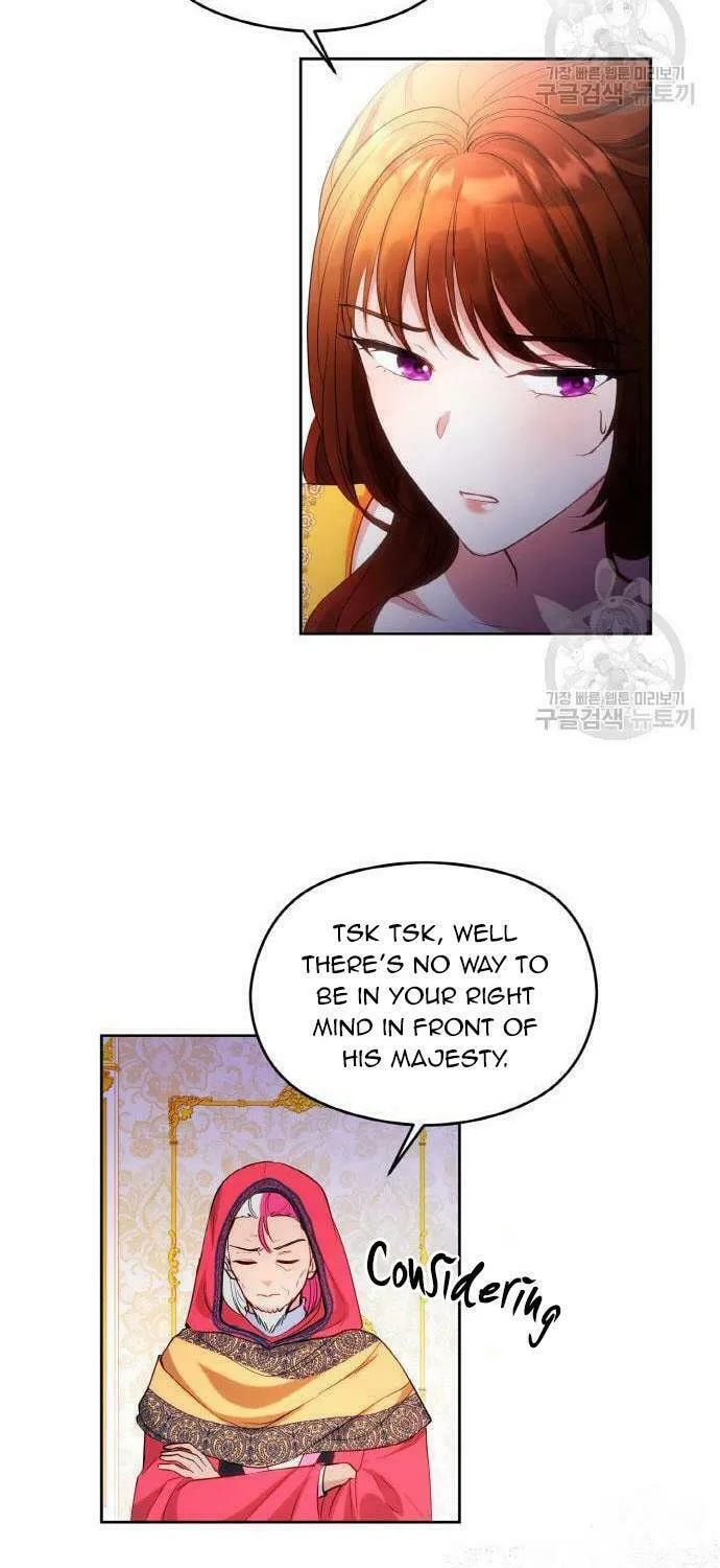 After His Insomnia Was Cured, the Tyrant Became Obsessive Chapter 25 page 17 - 