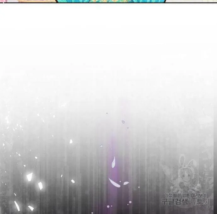 After His Insomnia Was Cured, the Tyrant Became Obsessive Chapter 25 page 28 - 