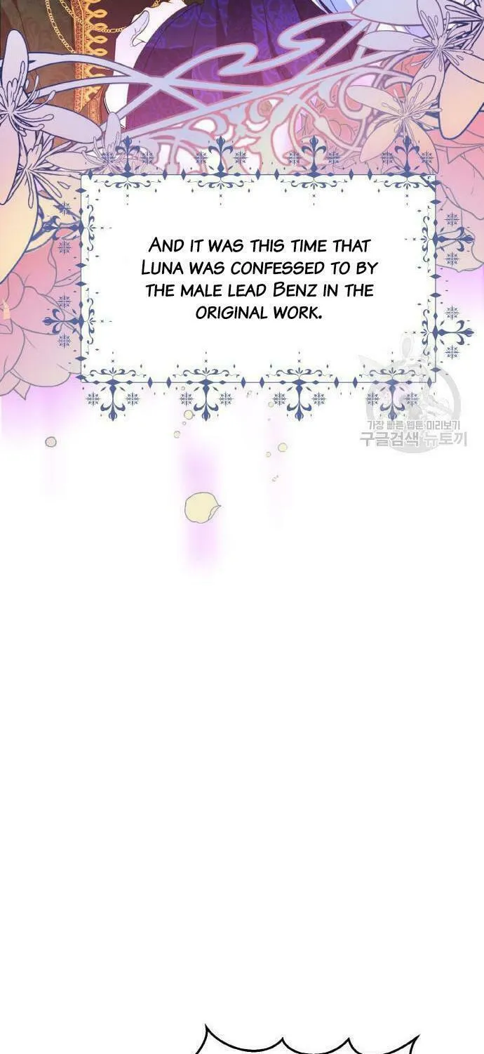 After His Insomnia Was Cured, the Tyrant Became Obsessive Chapter 25 page 33 - 