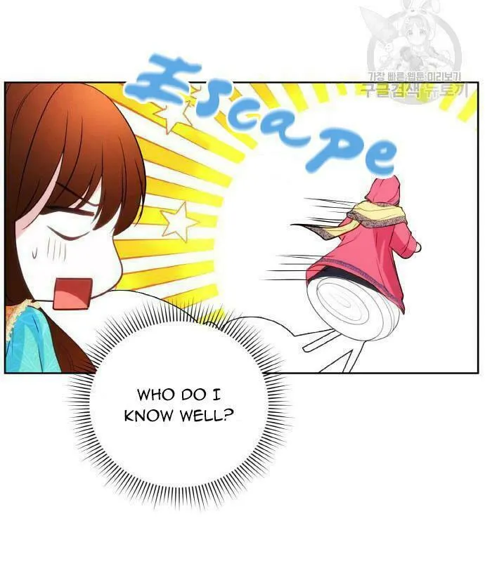 After His Insomnia Was Cured, the Tyrant Became Obsessive Chapter 25 page 37 - 