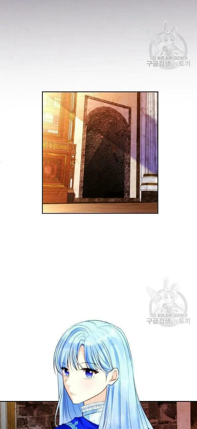 After His Insomnia Was Cured, the Tyrant Became Obsessive Chapter 27 page 27 - 