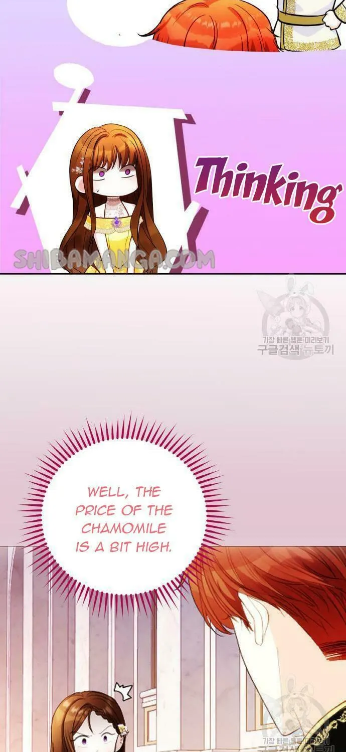 After His Insomnia Was Cured, the Tyrant Became Obsessive Chapter 28 page 23 - 